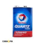 روغن موتور توتال 10w-40 حجم چهار لیتر (فلزی)