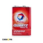 روغن موتور توتال 20w-50 حجم چهار لیتر (فلزی)