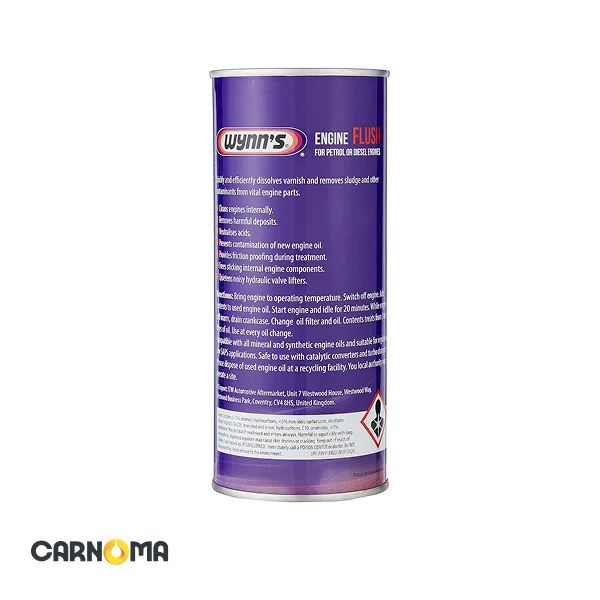 موتورشوی وینز حجم 425 ميلى ليتر