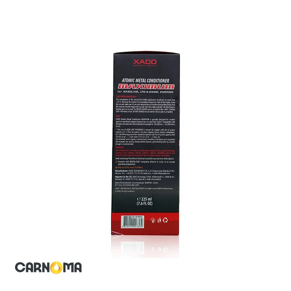 احیاگر ماکزیموم زادو حجم 225 میلی لیتر