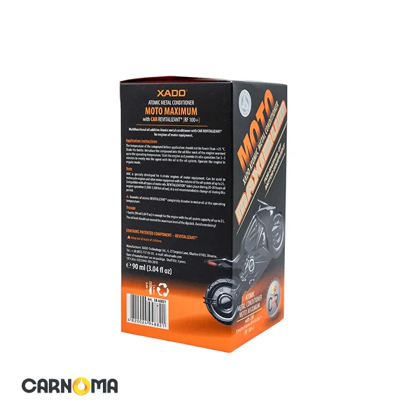 احیاگر موتور سیکلت زادو حجم 90 میلی